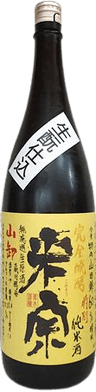 Unfiltered Raw Sake Kimoto Special A Yamadanishiki Special Junmai Unfiltered Raw Sake Kimoto Special A Yamadanishiki Special Junmai