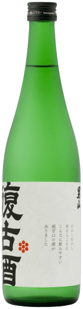 男山 純米 復刻酒 男山 純米 復刻酒