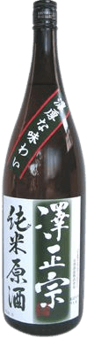 澤正宗 純米原酒 澤正宗 純米原酒