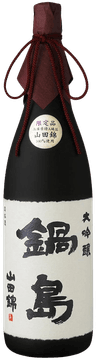 Nabeshima Daiginjo Nabeshima Daiginjo