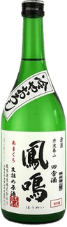 Amakuchi Hiyaoroshi Junmai Ginjo Amakuchi Hiyaoroshi Junmai Ginjo