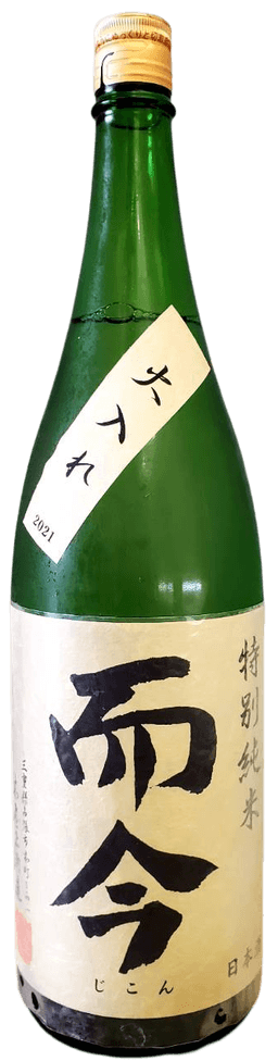 而今 特別純米 而今 特別純米