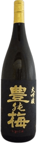 豊の梅 大吟醸原酒 王寿 豊の梅 大吟醸原酒 王寿