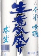 特撰生一本名誉盛/小名誉盛(ほんじん) 特撰生一本名誉盛/小名誉盛(ほんじん)
