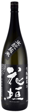 花垣 生酛純米(はなかき きもとじゅんまい) 花垣 生酛純米(はなかき きもとじゅんまい)