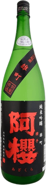 阿櫻 純米吟醸 雄町 阿櫻 純米吟醸 雄町