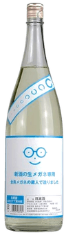 信州生原酒 メガネ専用(萩野酒造) 信州生原酒 メガネ専用(萩野酒造)