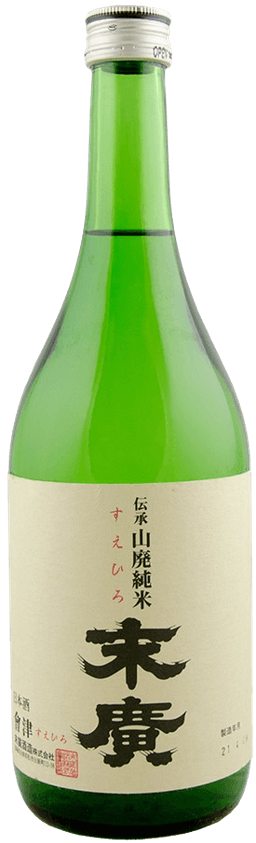 末廣 伝承山廃純米 末廣 伝承山廃純米