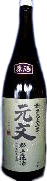 Special Honjozo Genshu Hanakoubo Jikomi Tsutsuji Special Honjozo Genshu Hanakoubo Jikomi Tsutsuji