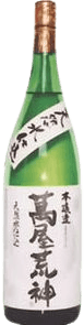 Yorozuyakoujin Honjouzou Yorozuyakoujin Honjouzou