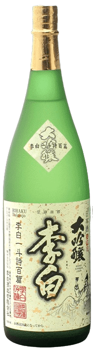 李白大吟醸 李白大吟醸