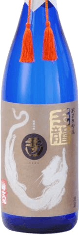 玉川自然仕込純米大吟醸 玉龍 玉川自然仕込純米大吟醸 玉龍